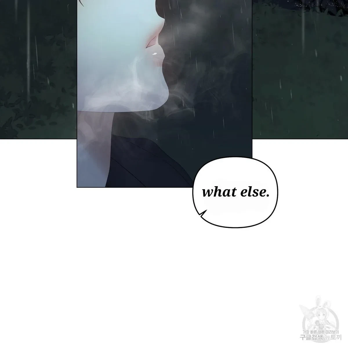 Chapter 47, page 8