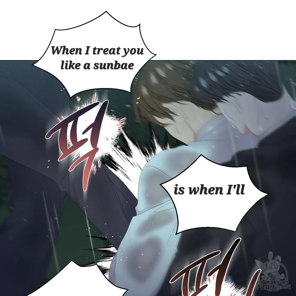 Chapter 47, page 80
