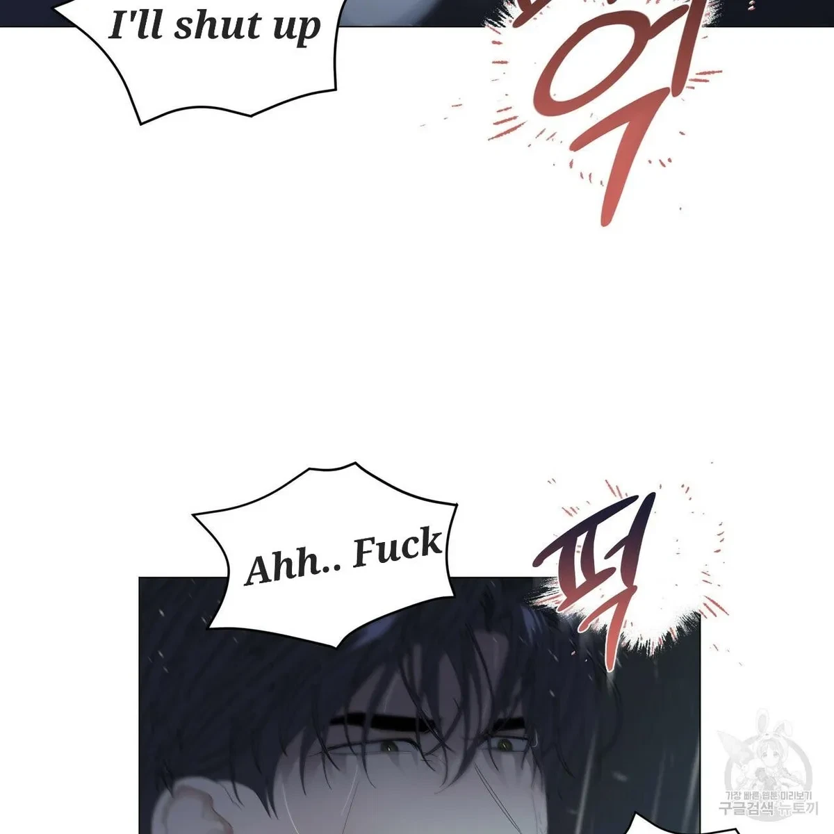 Chapter 47, page 81