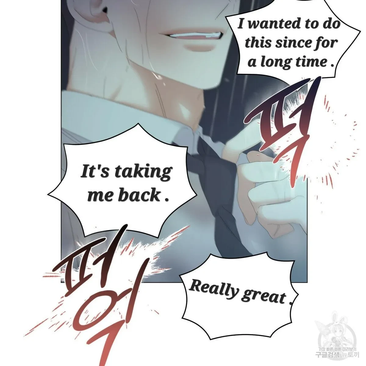 Chapter 47, page 82