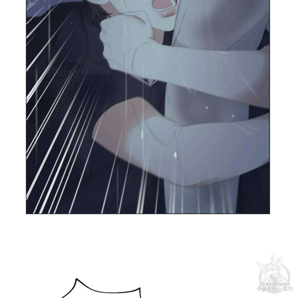 Chapter 47, page 84