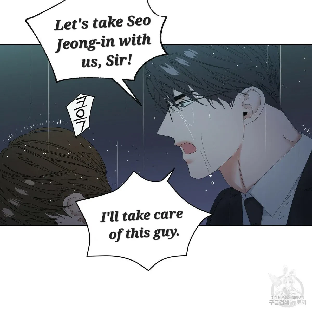 Chapter 47, page 85