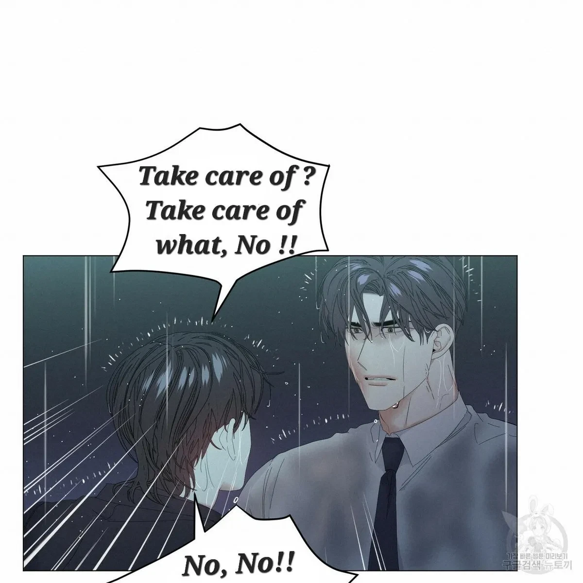 Chapter 47, page 86