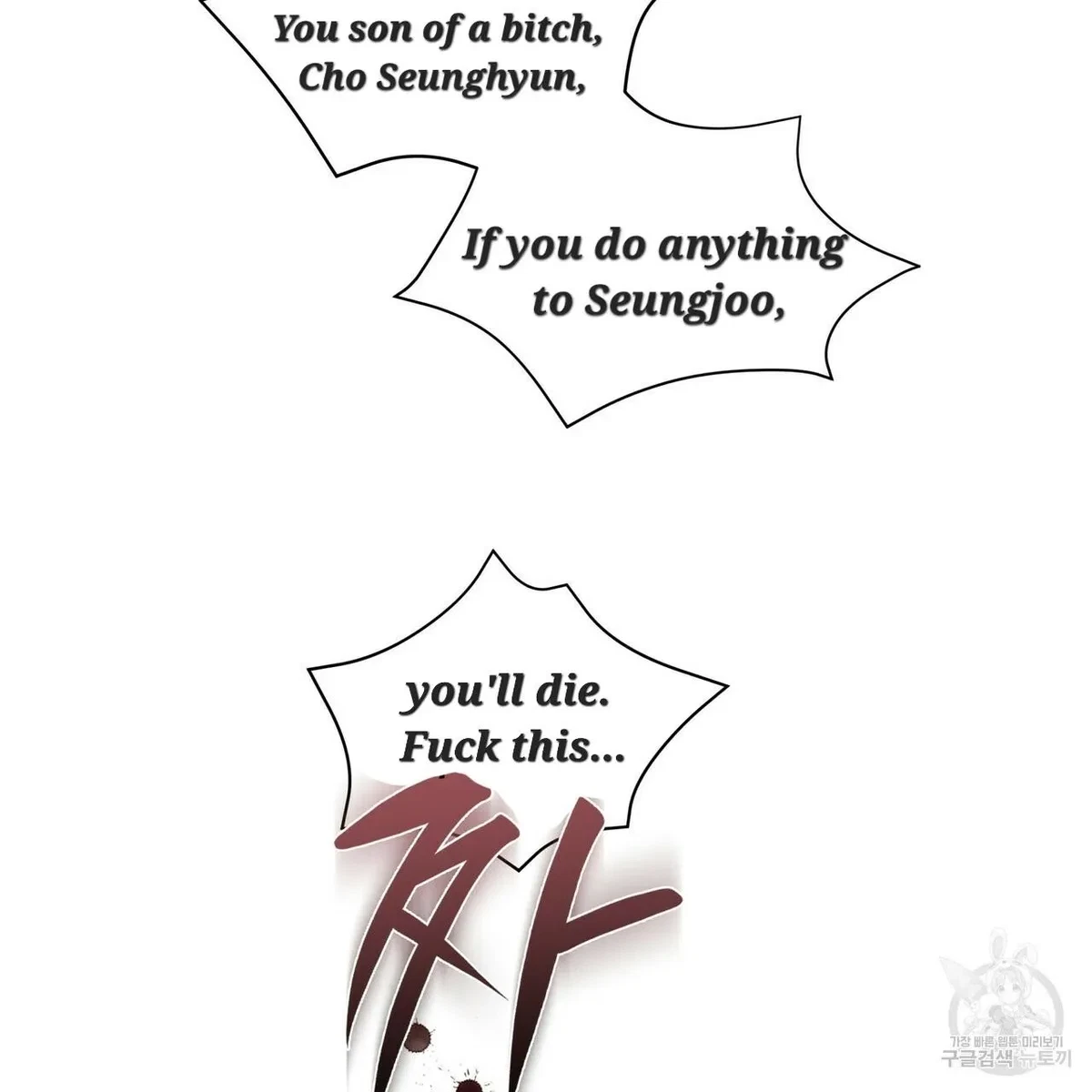 Chapter 47, page 87