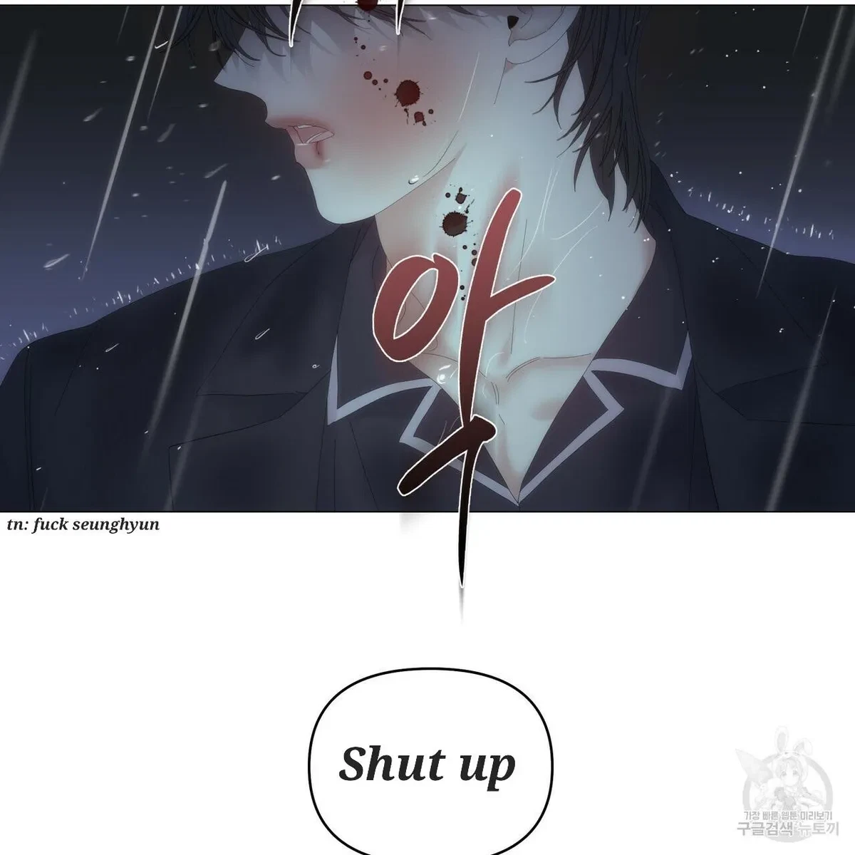 Chapter 47, page 88