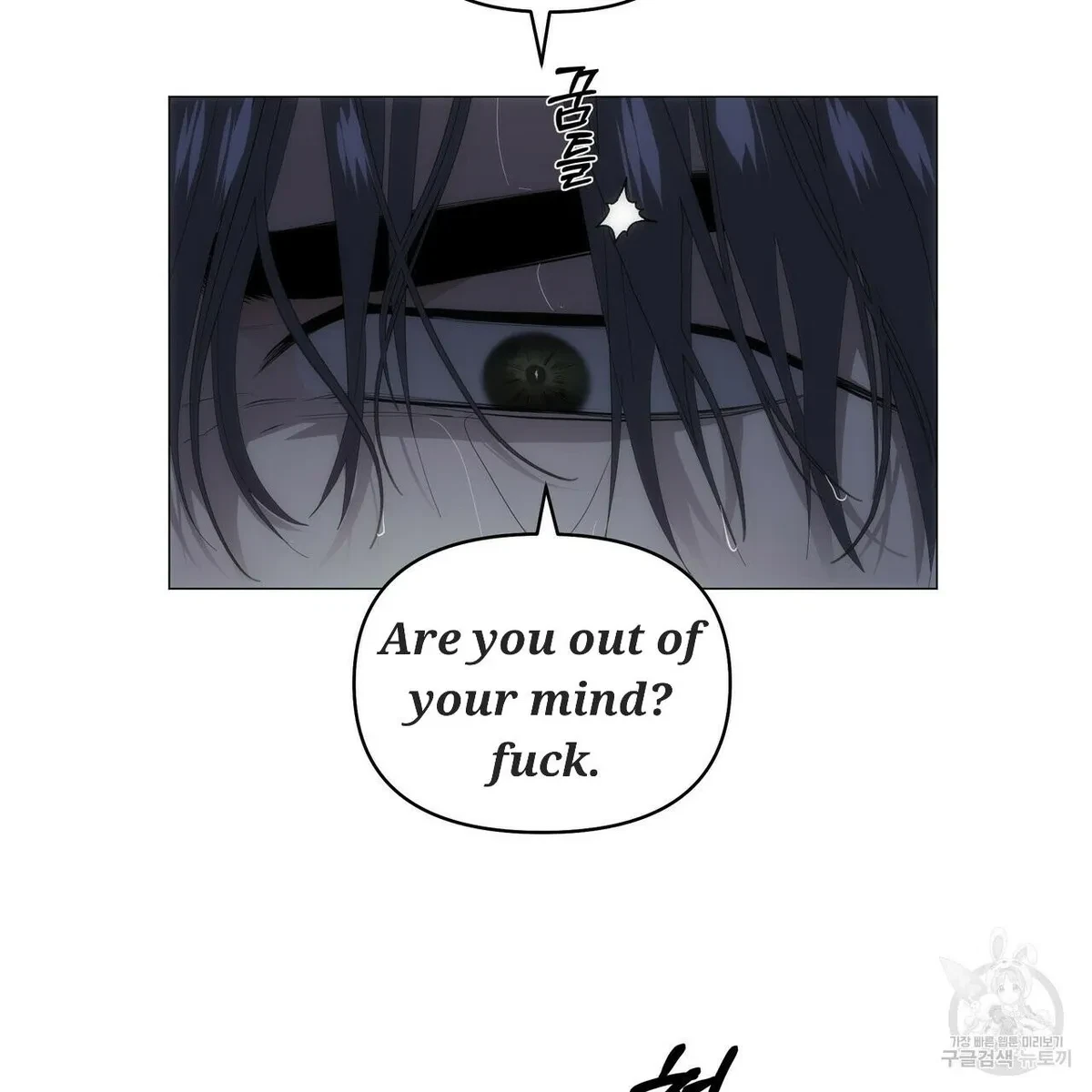 Chapter 47, page 89
