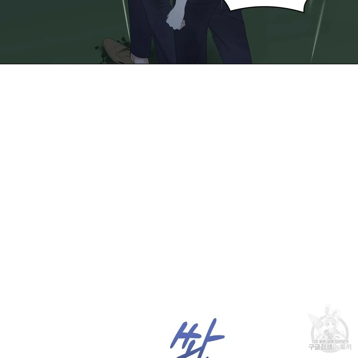 Chapter 47, page 91