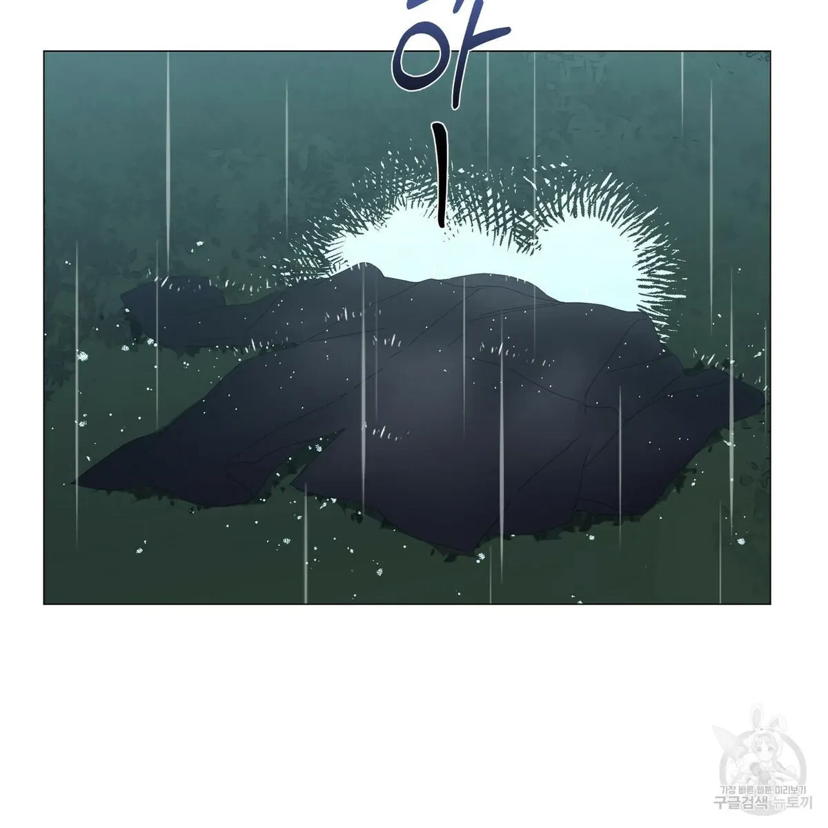 Chapter 47, page 92