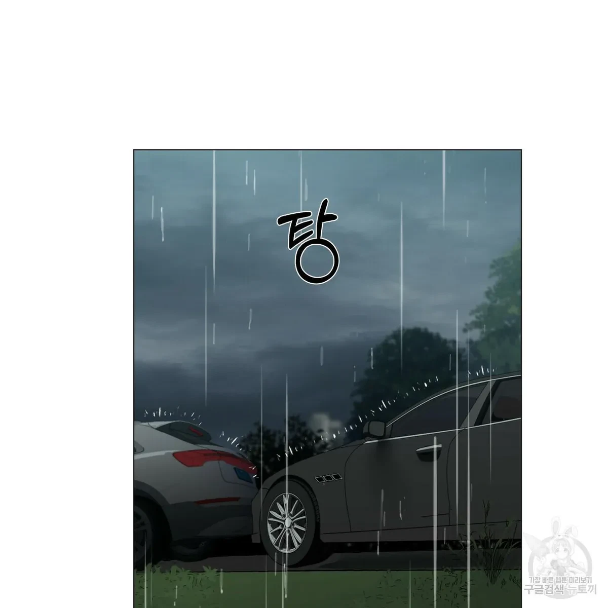 Chapter 47, page 94