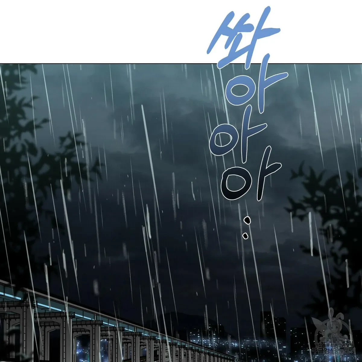 Chapter 47, page 98
