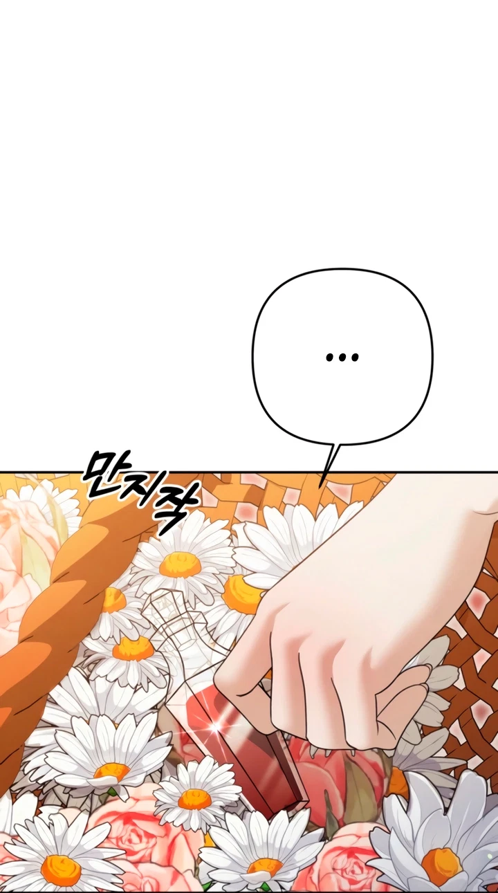 Chapter 100, page 69