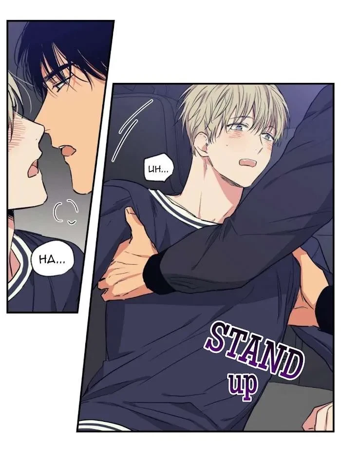 No Love Zone Chapter 51, page 27