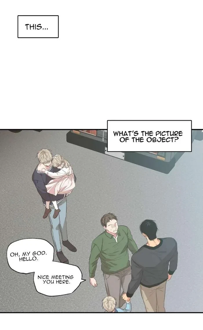 No Love Zone Chapter 51, page 4