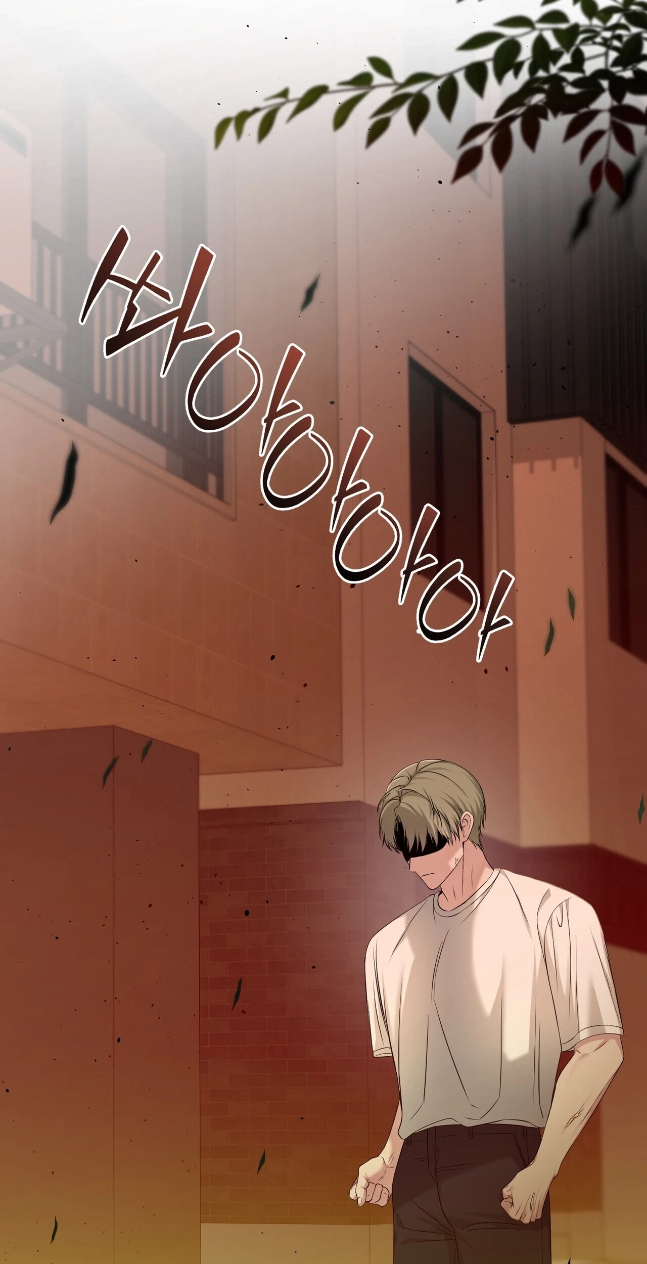 Chapter 16, page 56