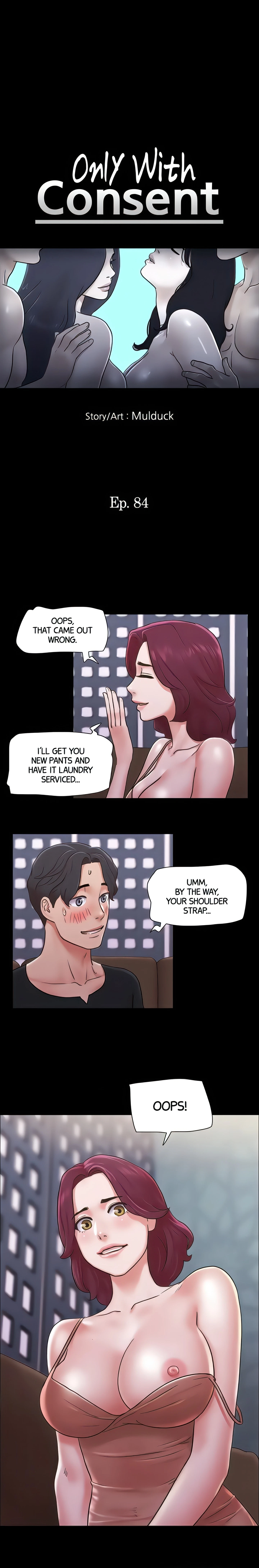 Only With Consent Chapter 84 (Uncensored), page 3
