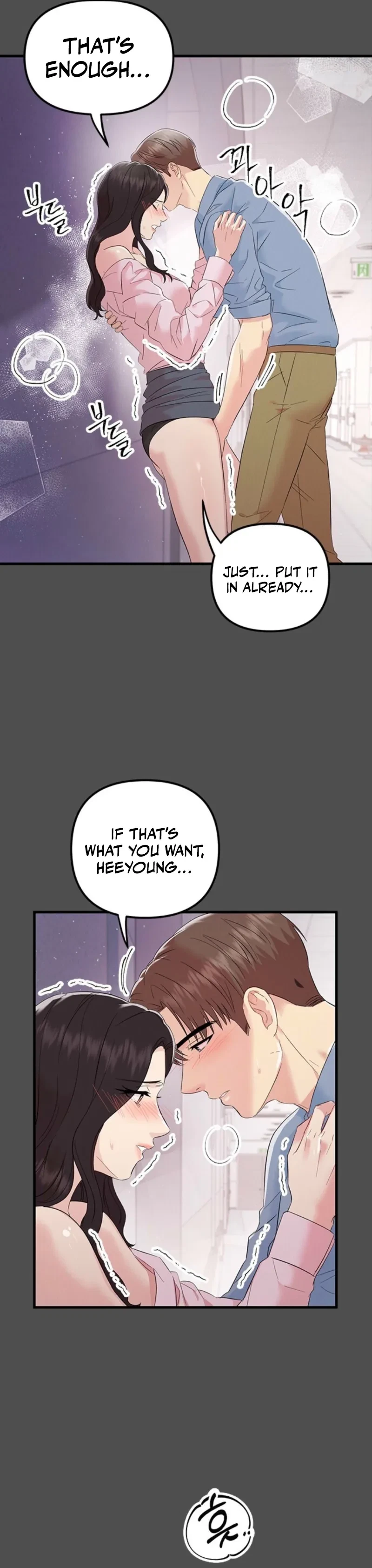 Chapter 2, page 23