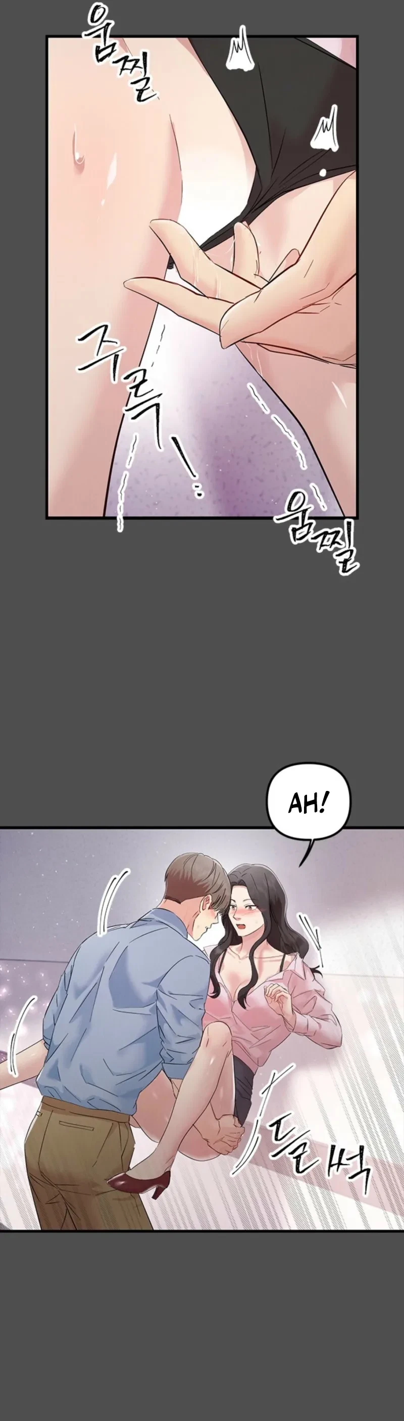 Chapter 2, page 24