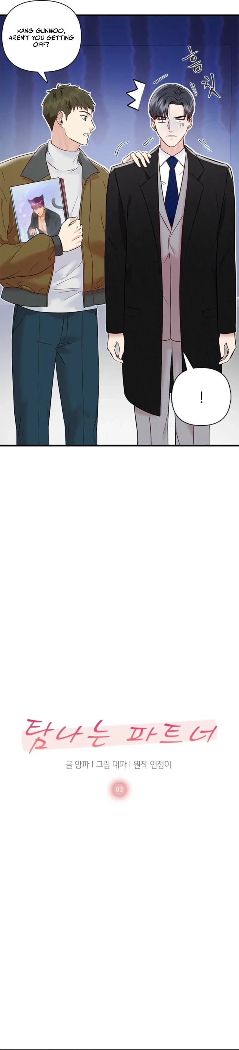 Chapter 2, page 6