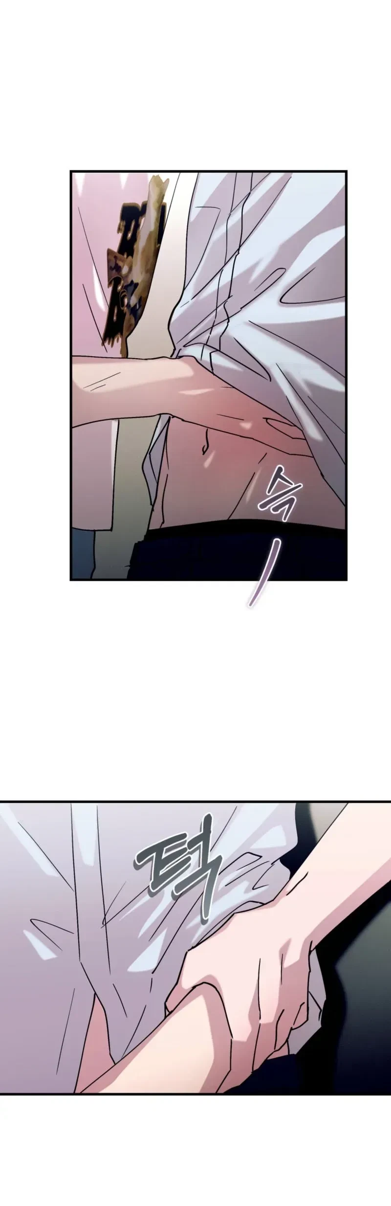 Love, Graded F Chapter 24, page 26