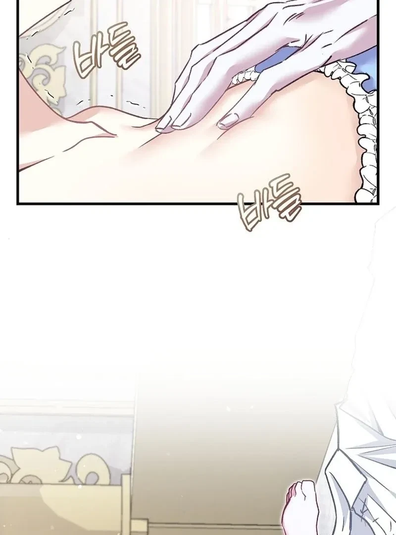 Chapter 4, page 7