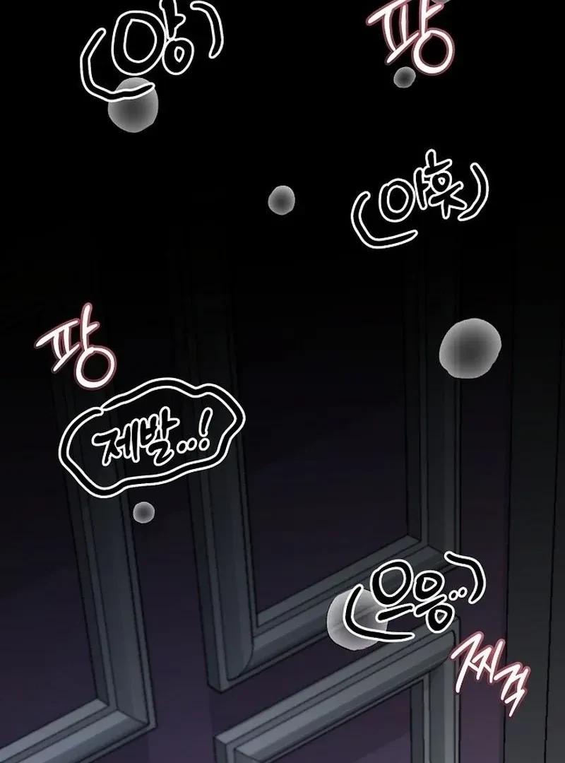 Chapter 4, page 96