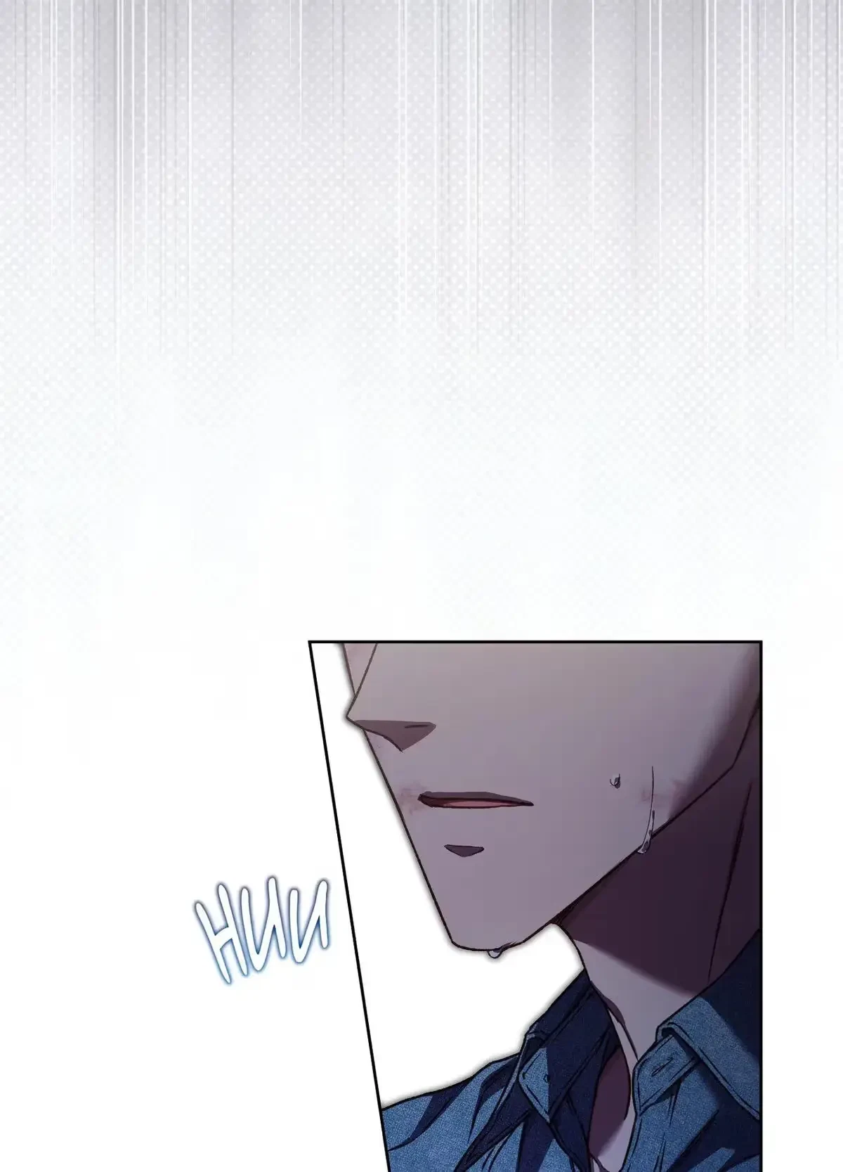 Chapter 8, page 57
