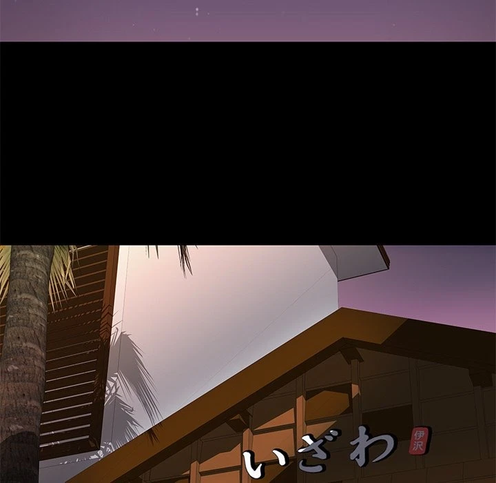 Chapter 22, page 5