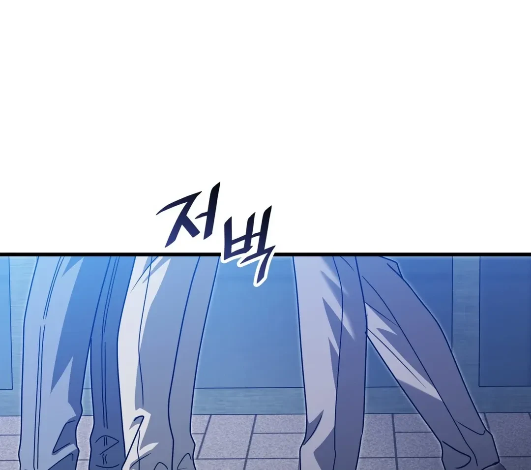 Chapter 24, page 13