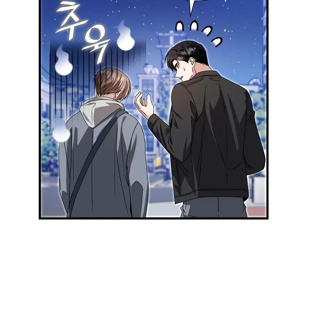 Chapter 24, page 74