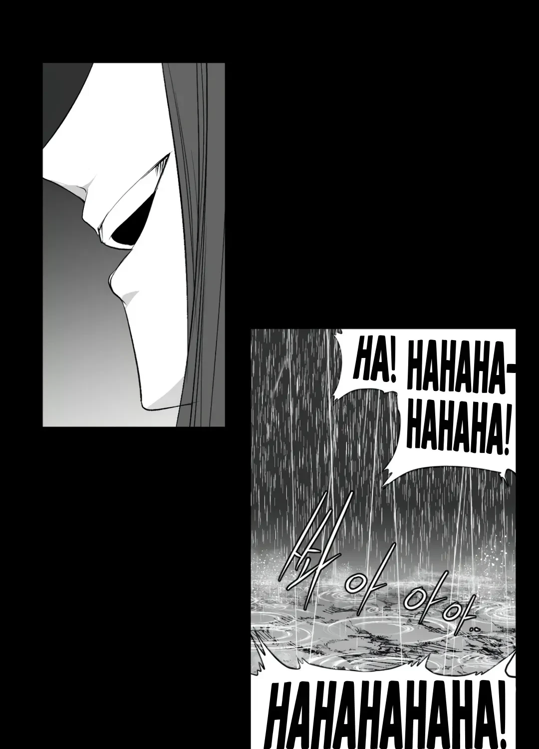 Chapter 25.1, page 25