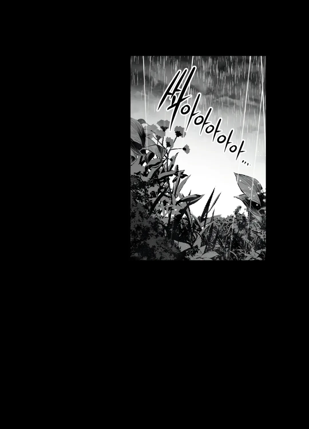 Chapter 25.1, page 33