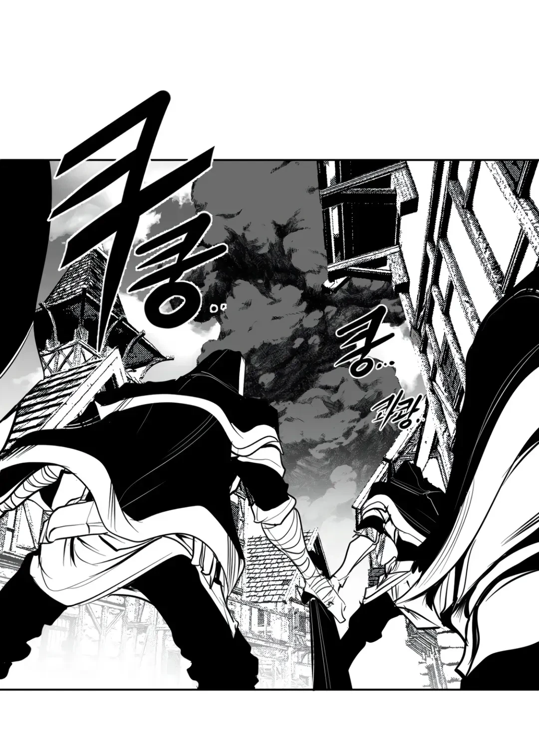 Chapter 25.1, page 45