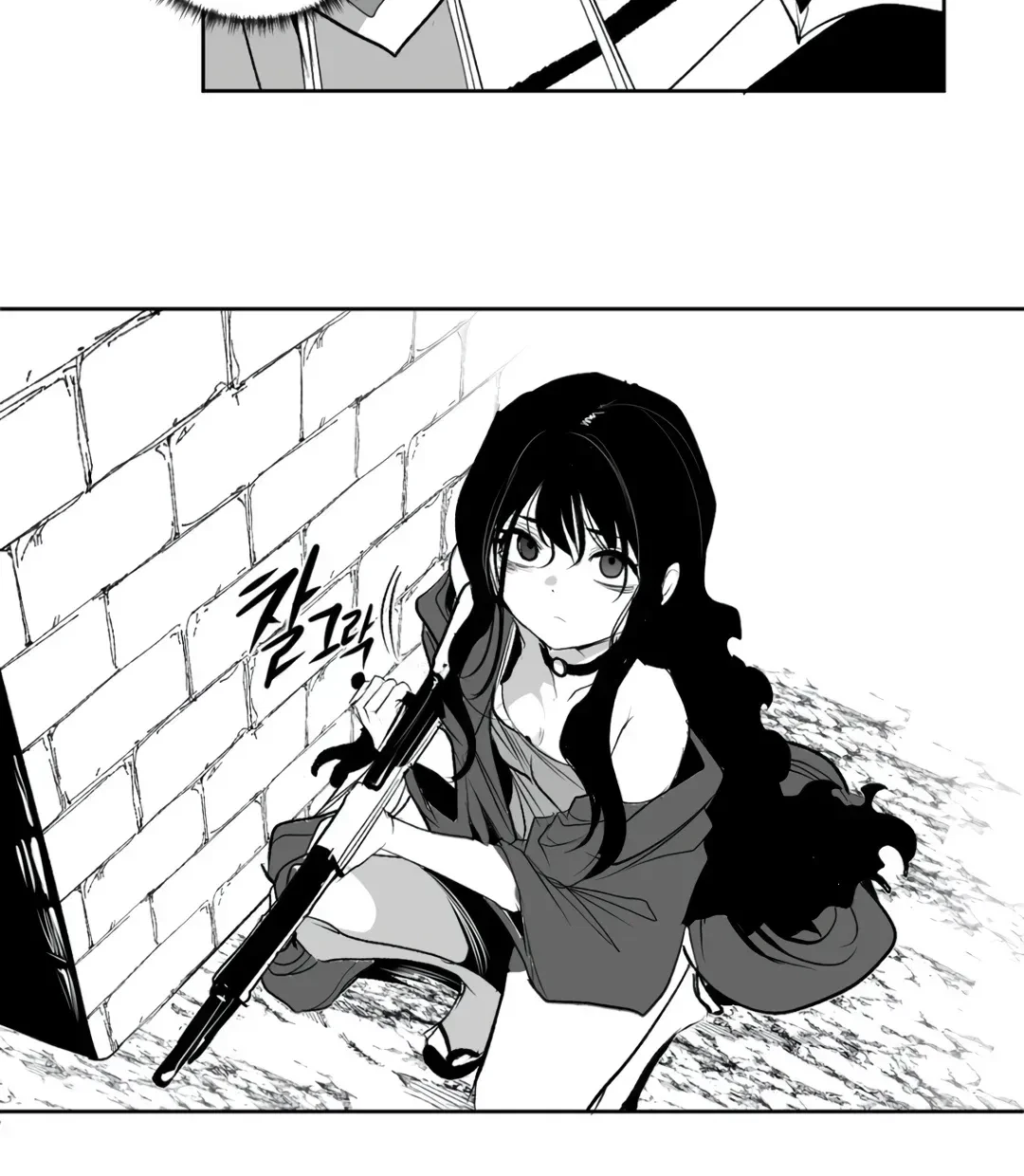 Chapter 25.1, page 57