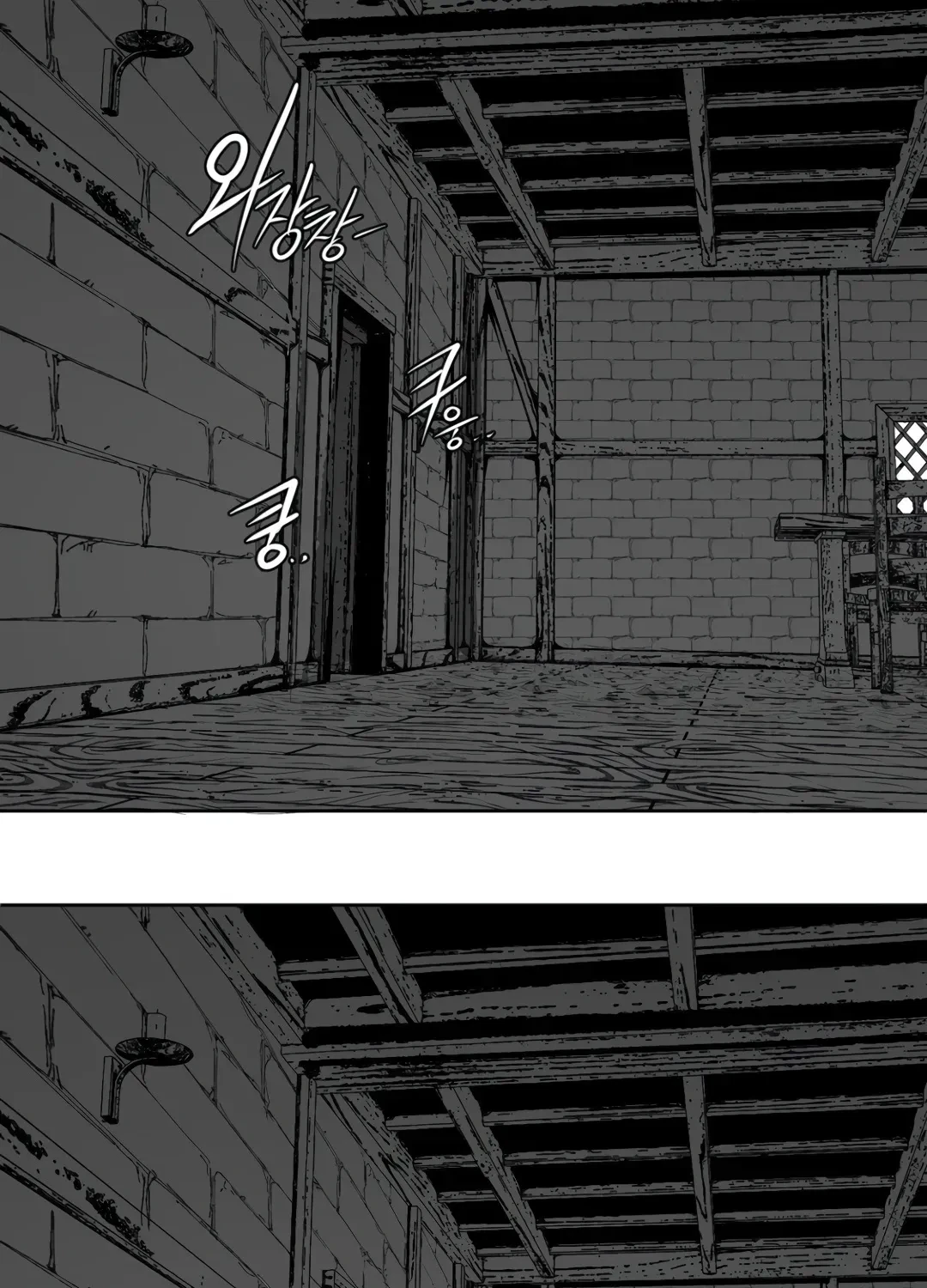 Chapter 25.1, page 82
