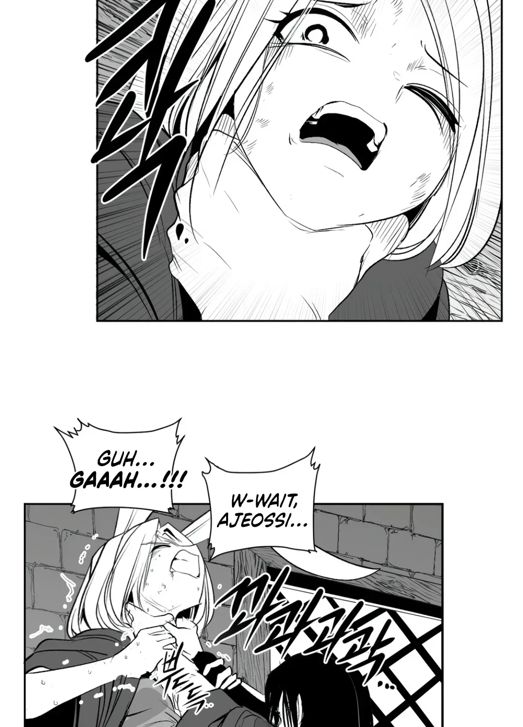 Chapter 25.1, page 91