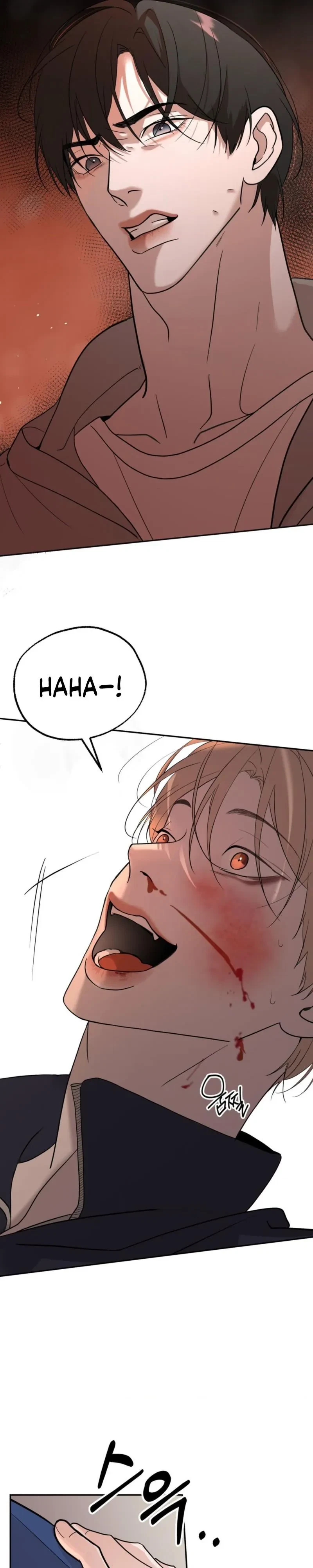 Underdog Complex Chapter 4, page 13
