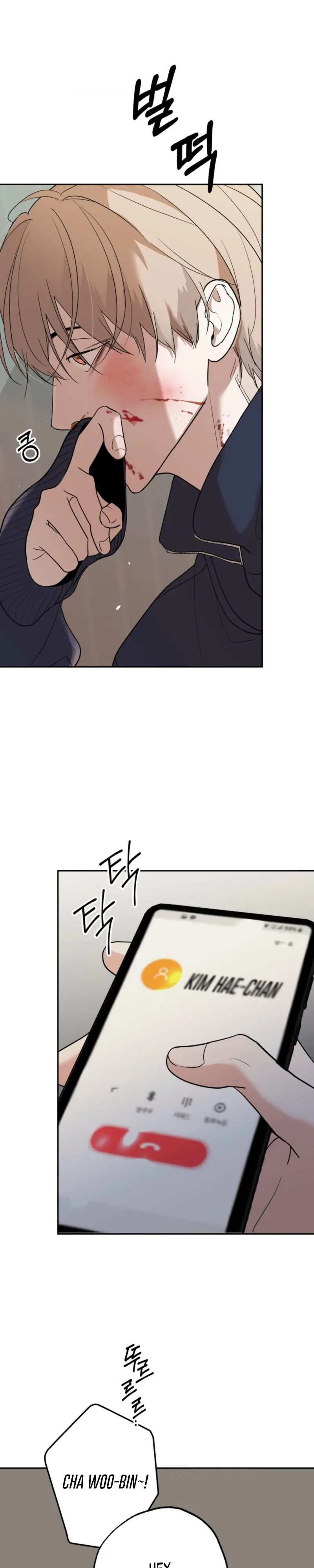Underdog Complex Chapter 4, page 18