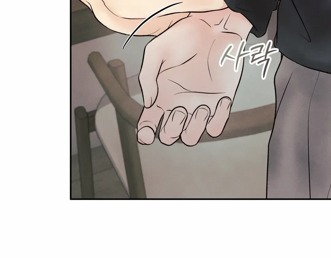 Chapter 24, page 15