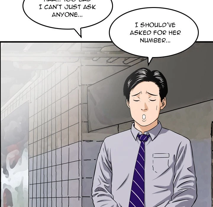 Chapter 11, page 16
