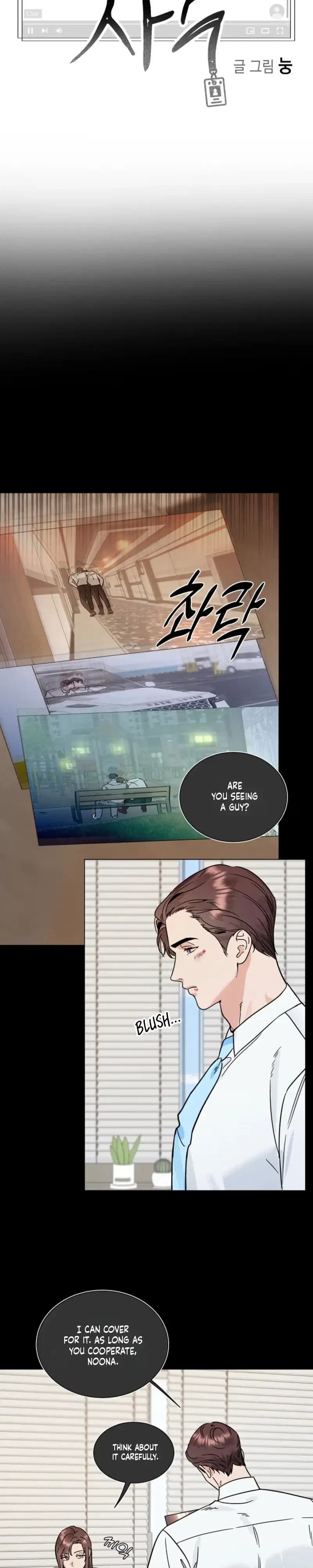 Double-Edged Shooter Chapter 26, page 10