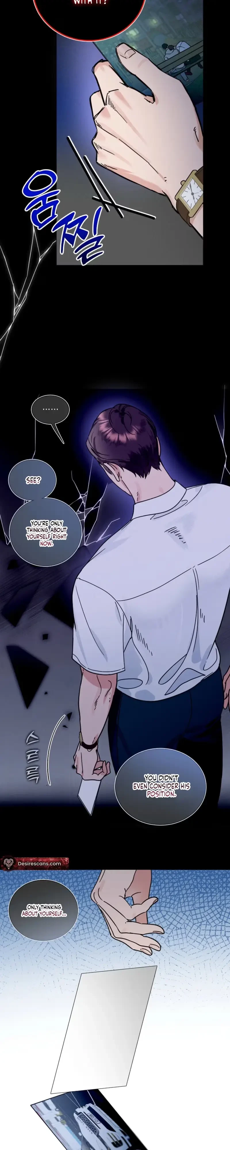 Double-Edged Shooter Chapter 26, page 12