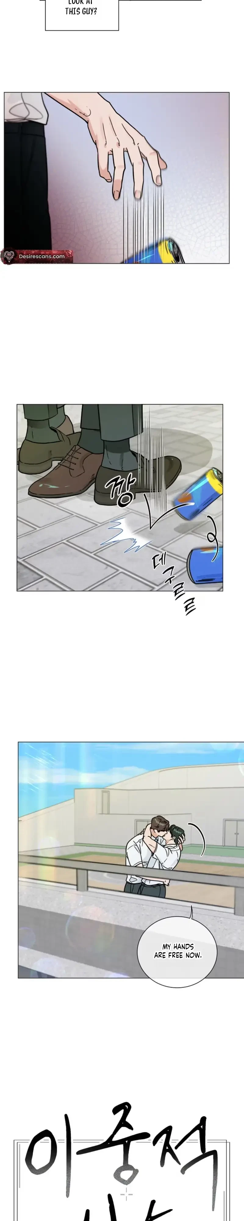 Double-Edged Shooter Chapter 26, page 9