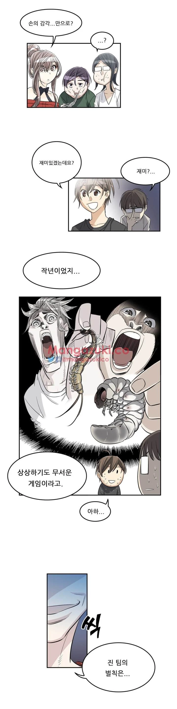 Chapter 34, page 17