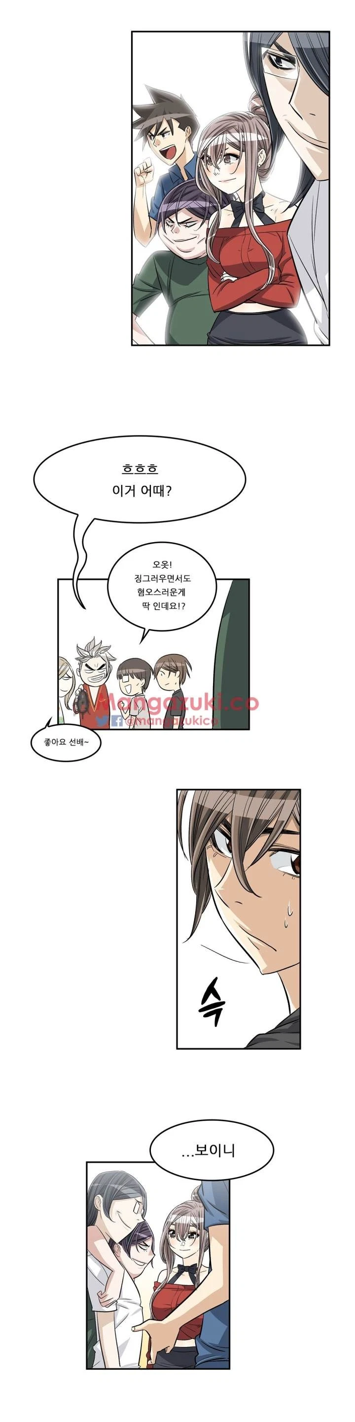 Chapter 34, page 19