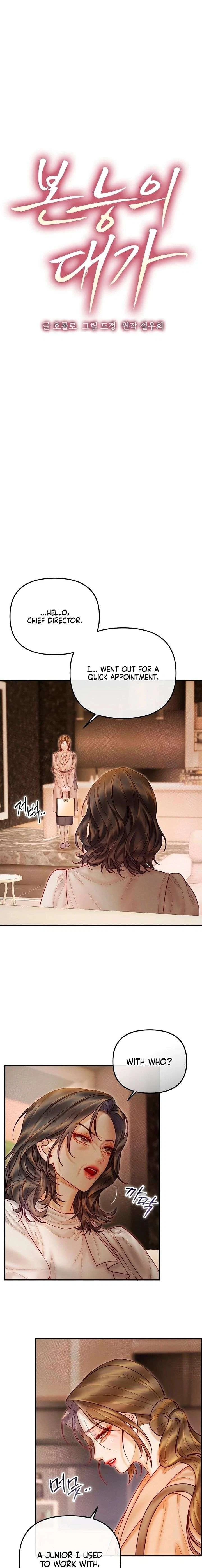 Chapter 19, page 3