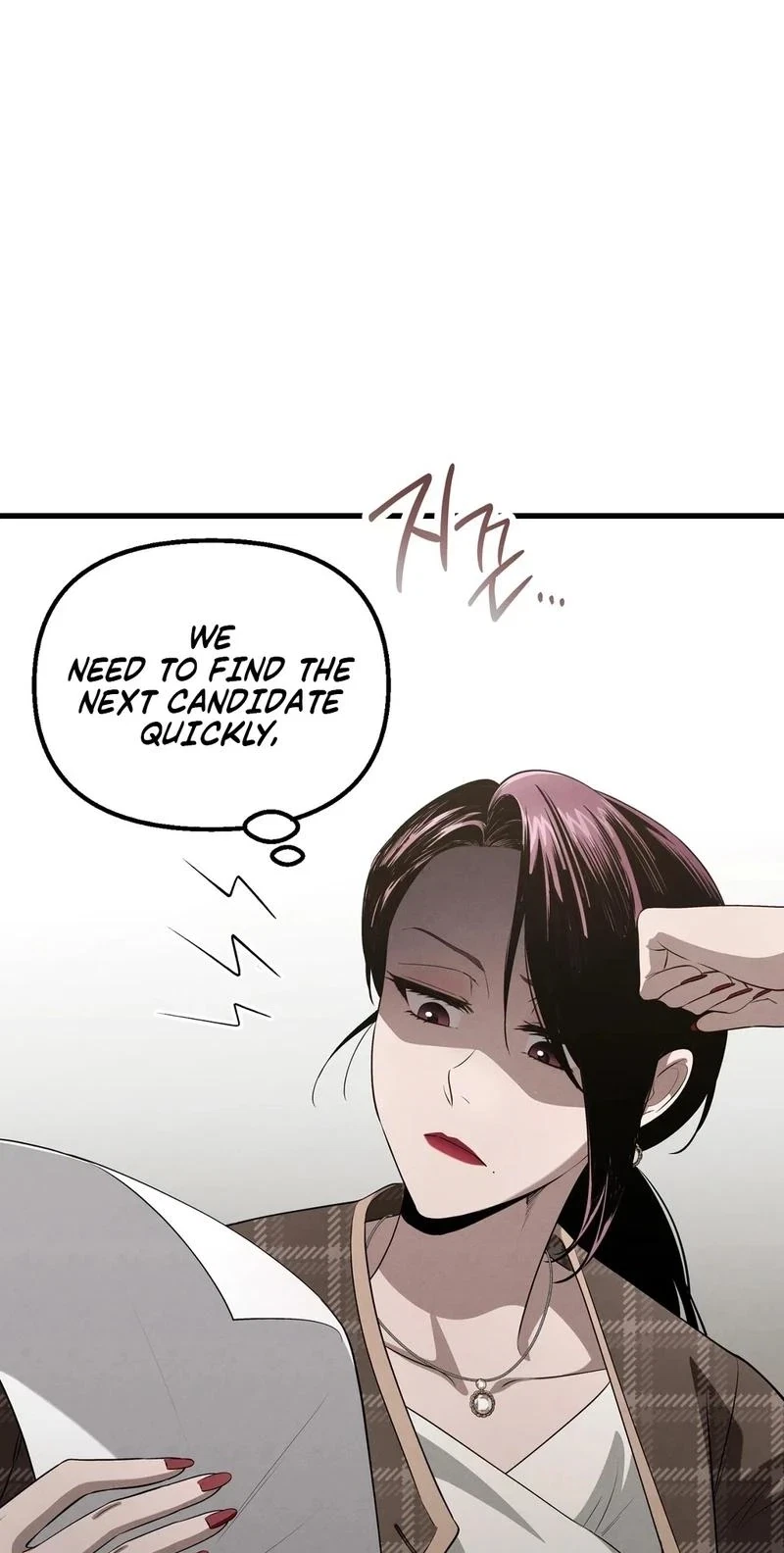 Chapter 38, page 23