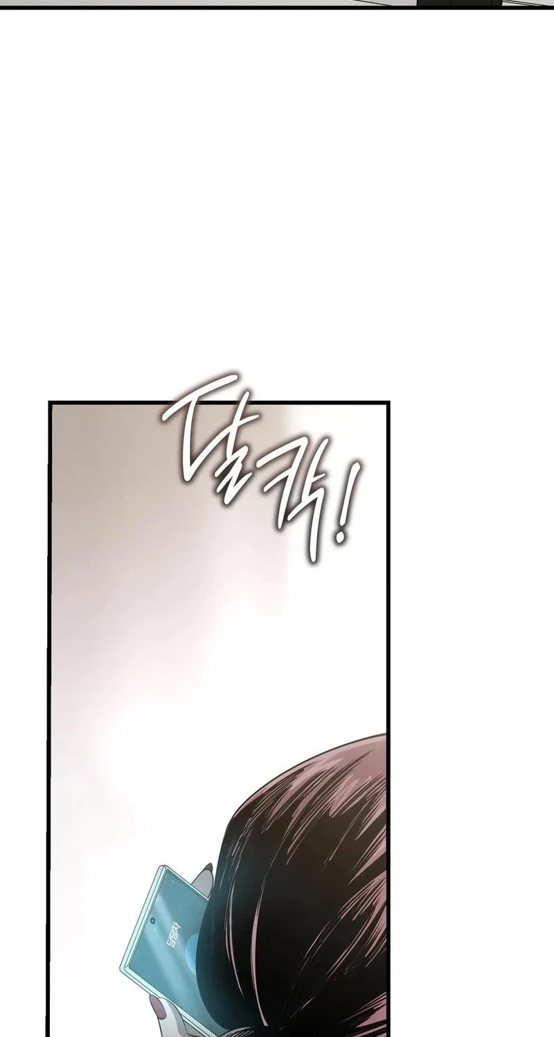 Chapter 38, page 7