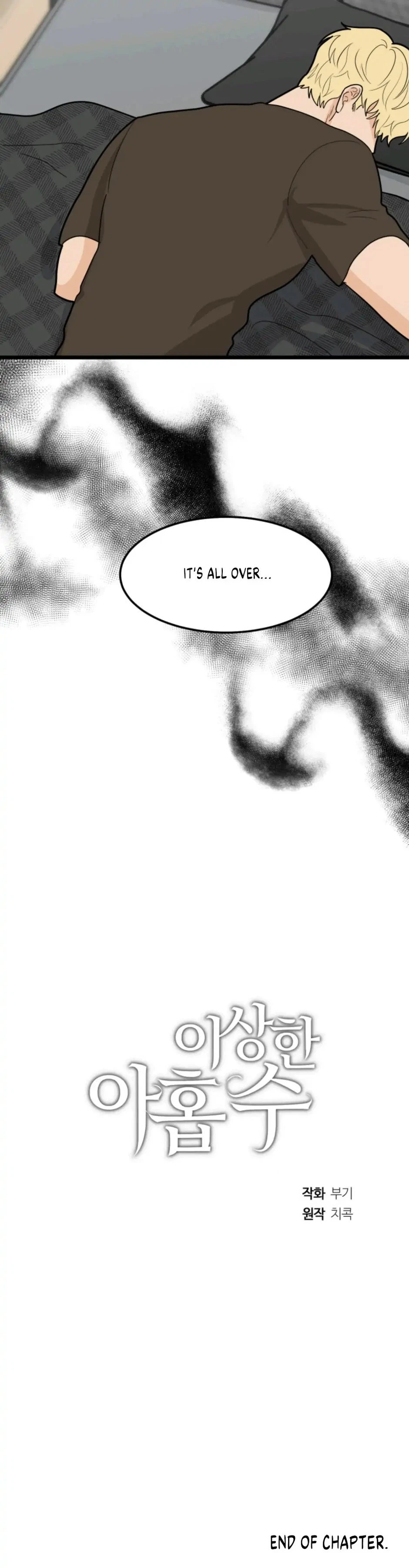 Chapter 38, page 26
