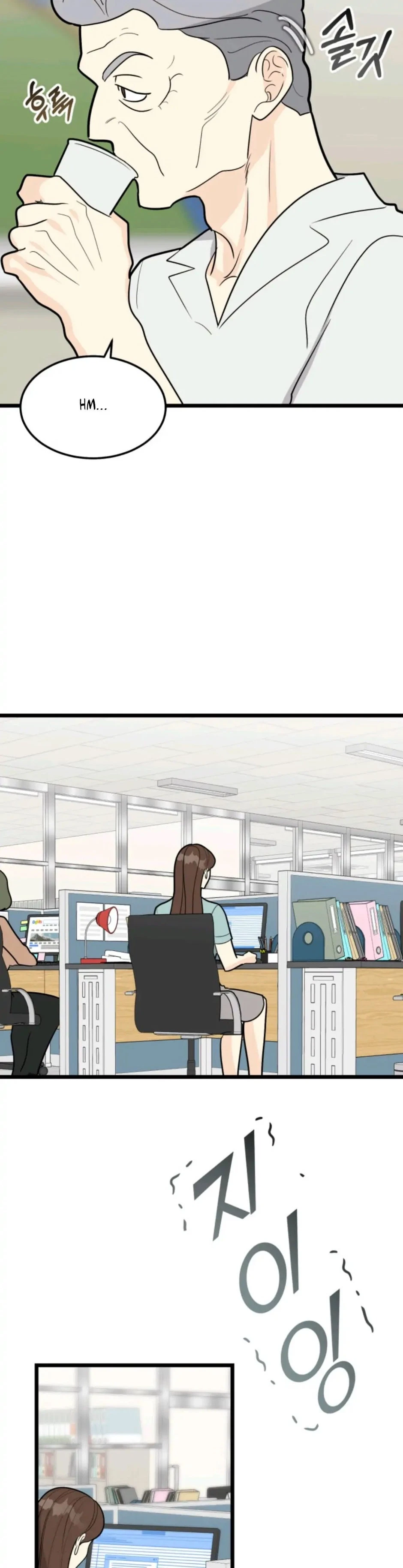 Chapter 38, page 6