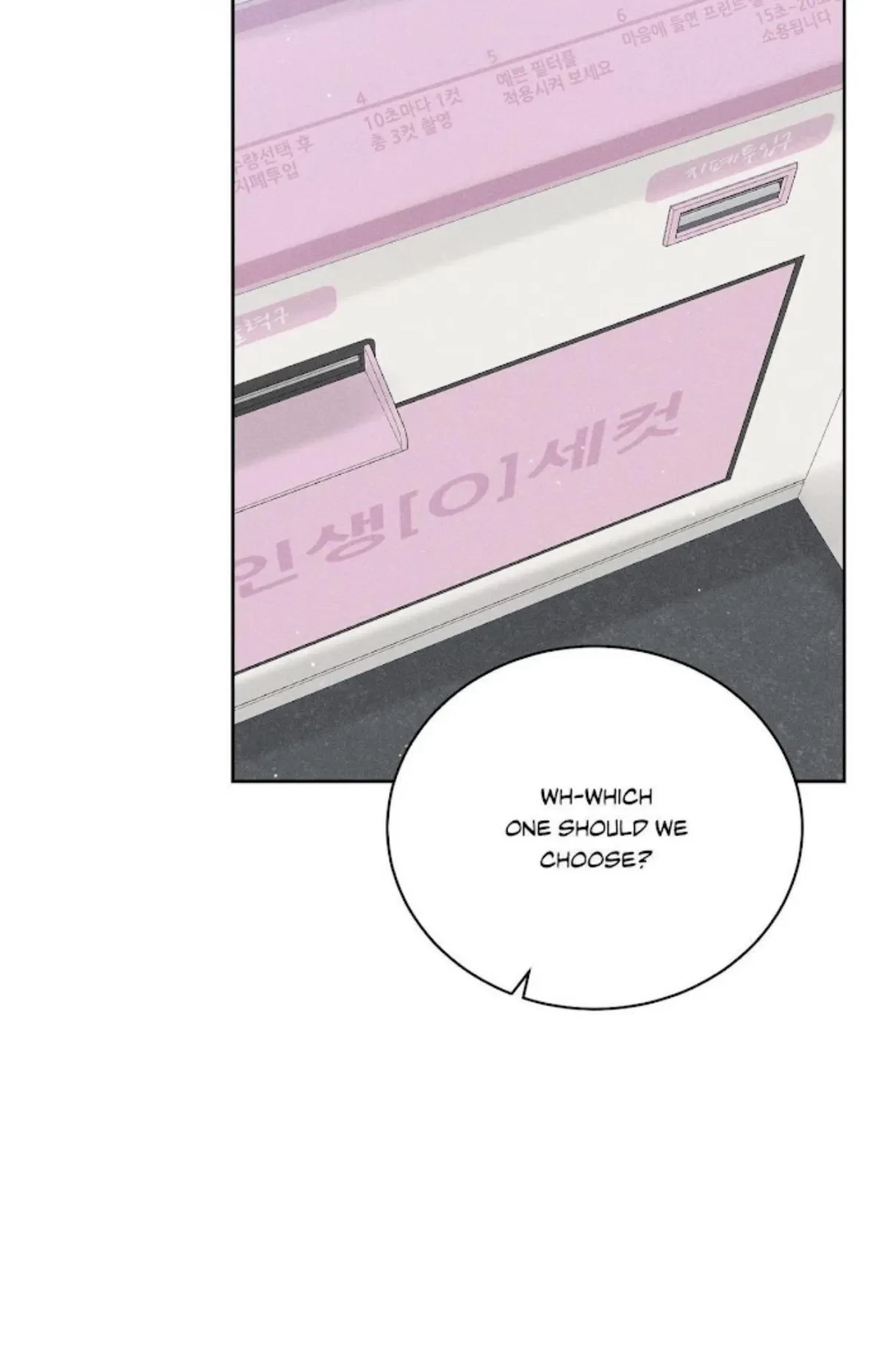 Chapter 27.03, page 86